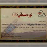 Basic GPS course (Persian license)