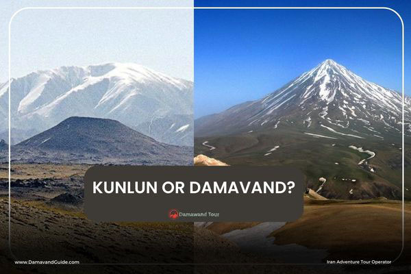 Asia’s Tallest Volcano: Damavand or Kunlun?