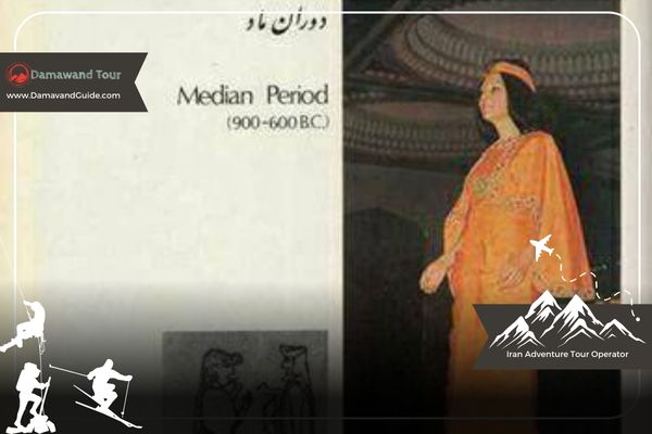 Iranian clothing history in median era. Iran clothing history
